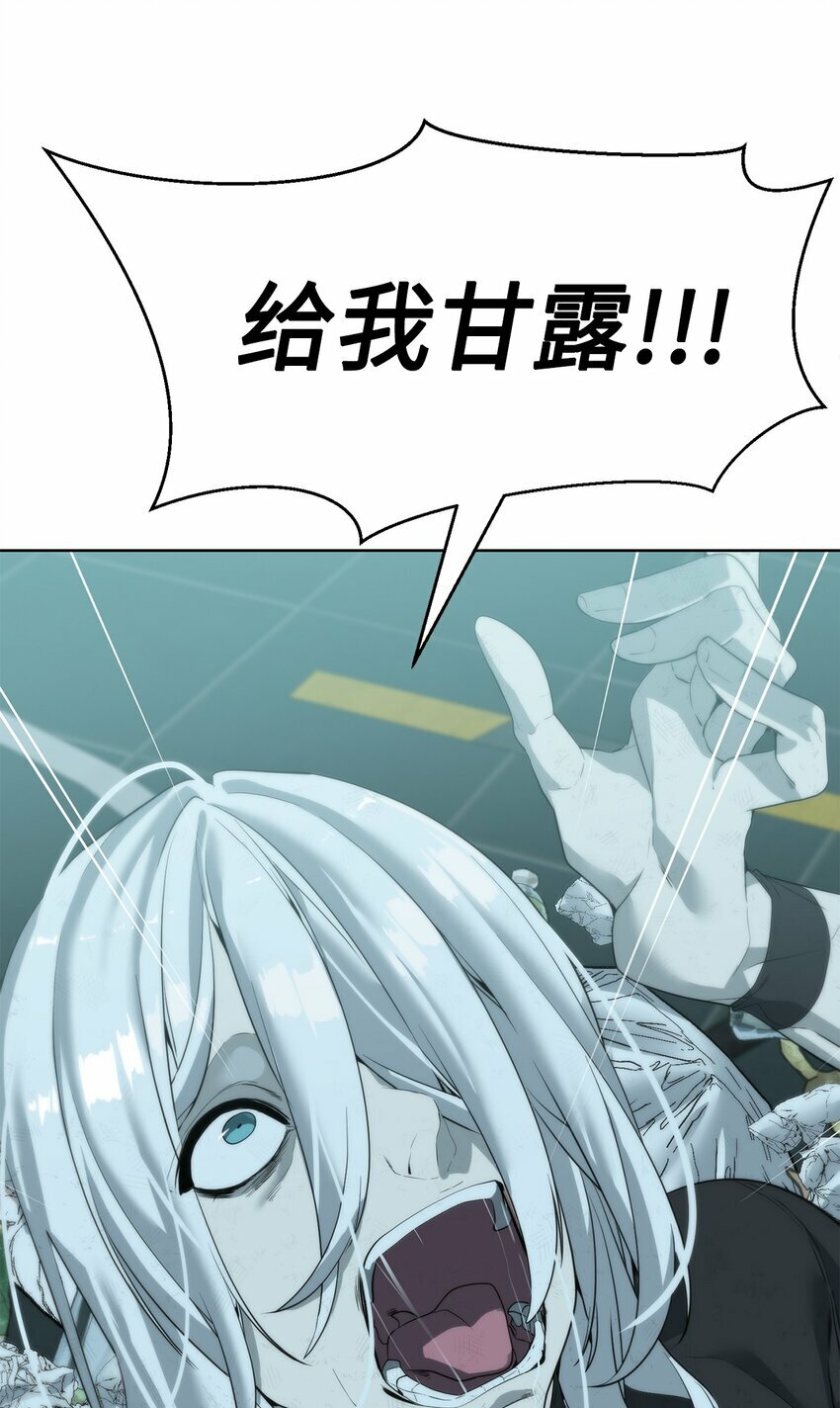 07 使坏6