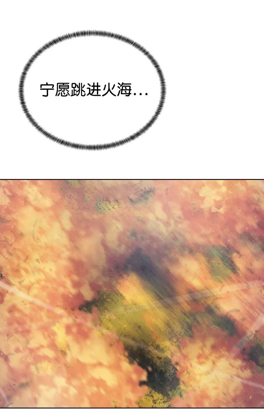 43 殊死一搏18