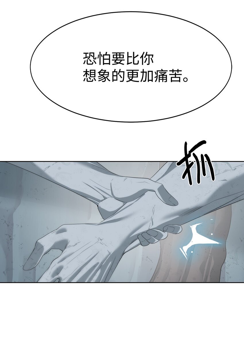 16 任务奖励82