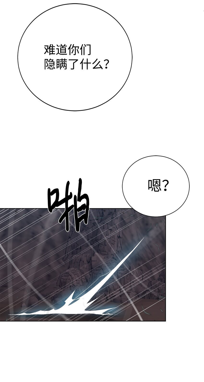 26 试探45