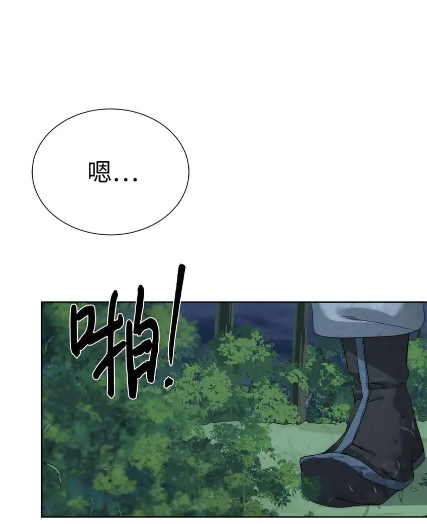 45 新境界84