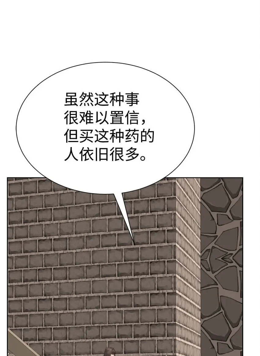 54 生命水76