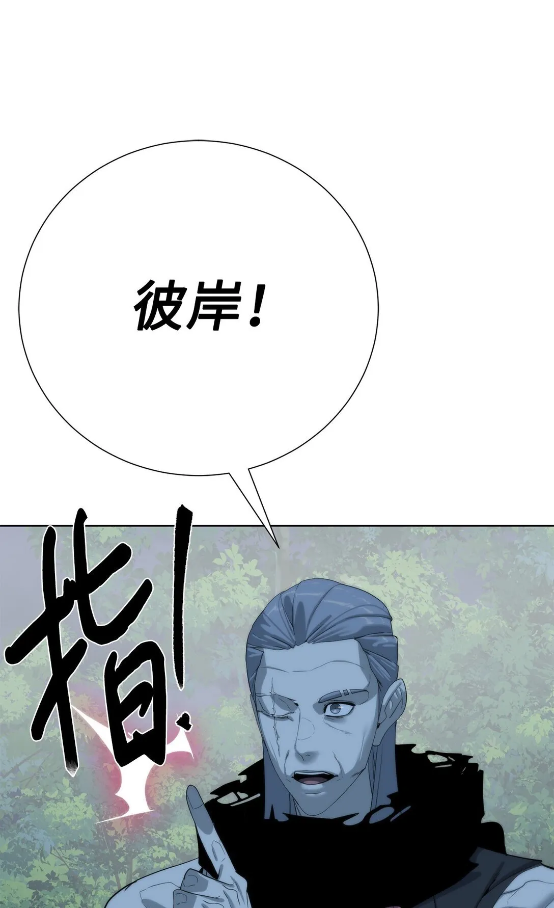 71 激战57