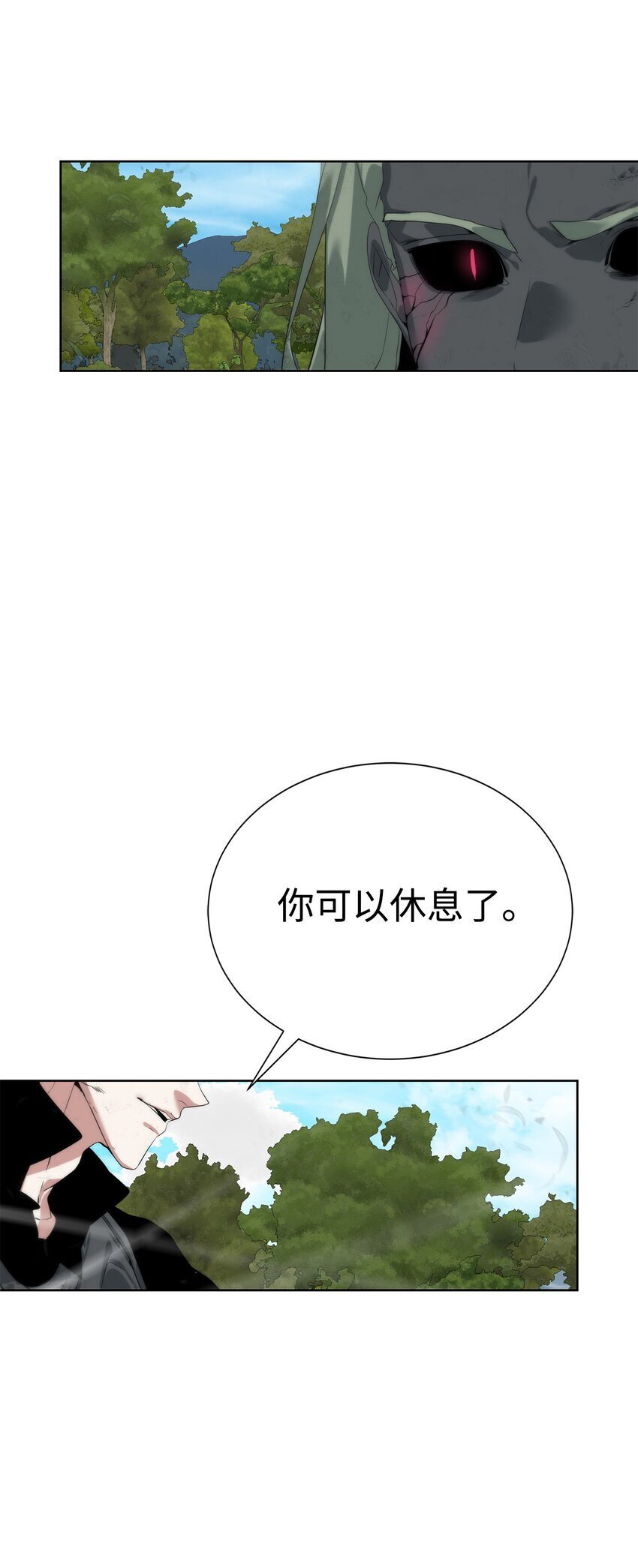 36 召唤贤者71