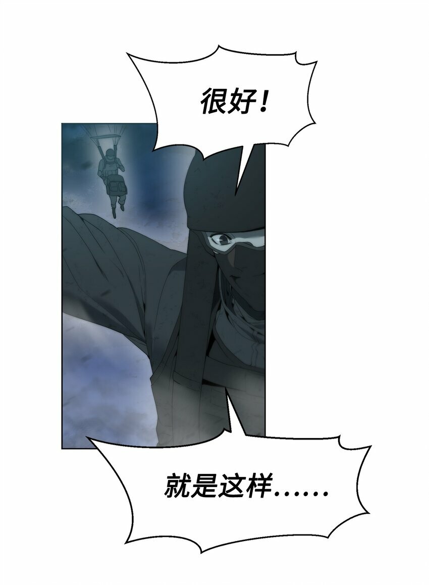 01 降落未知领域38