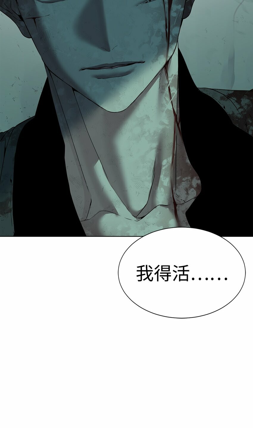 05 活下去28