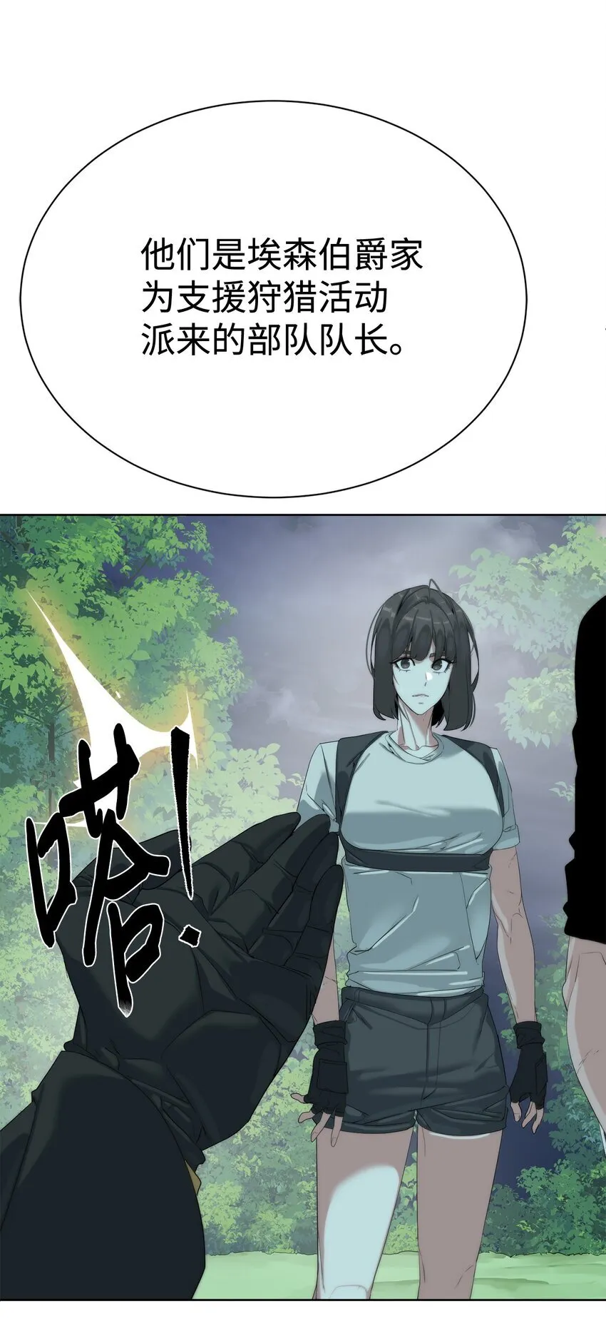 63 意外会面79