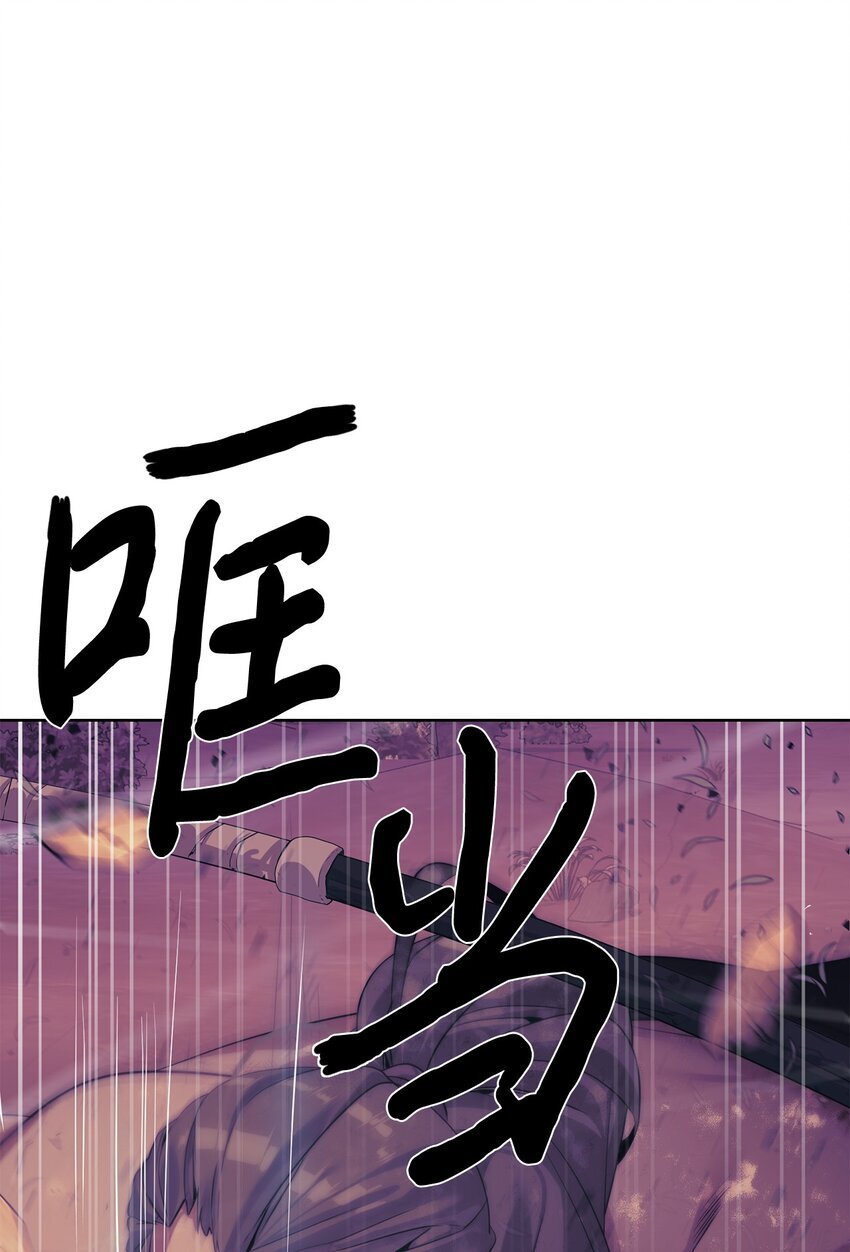 29 借刀杀人93