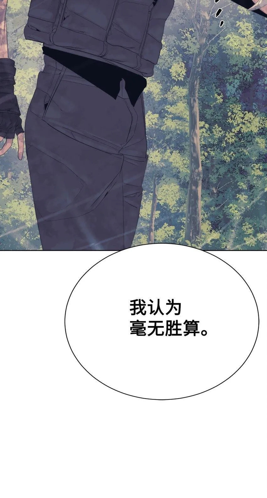 67 毫无胜算108
