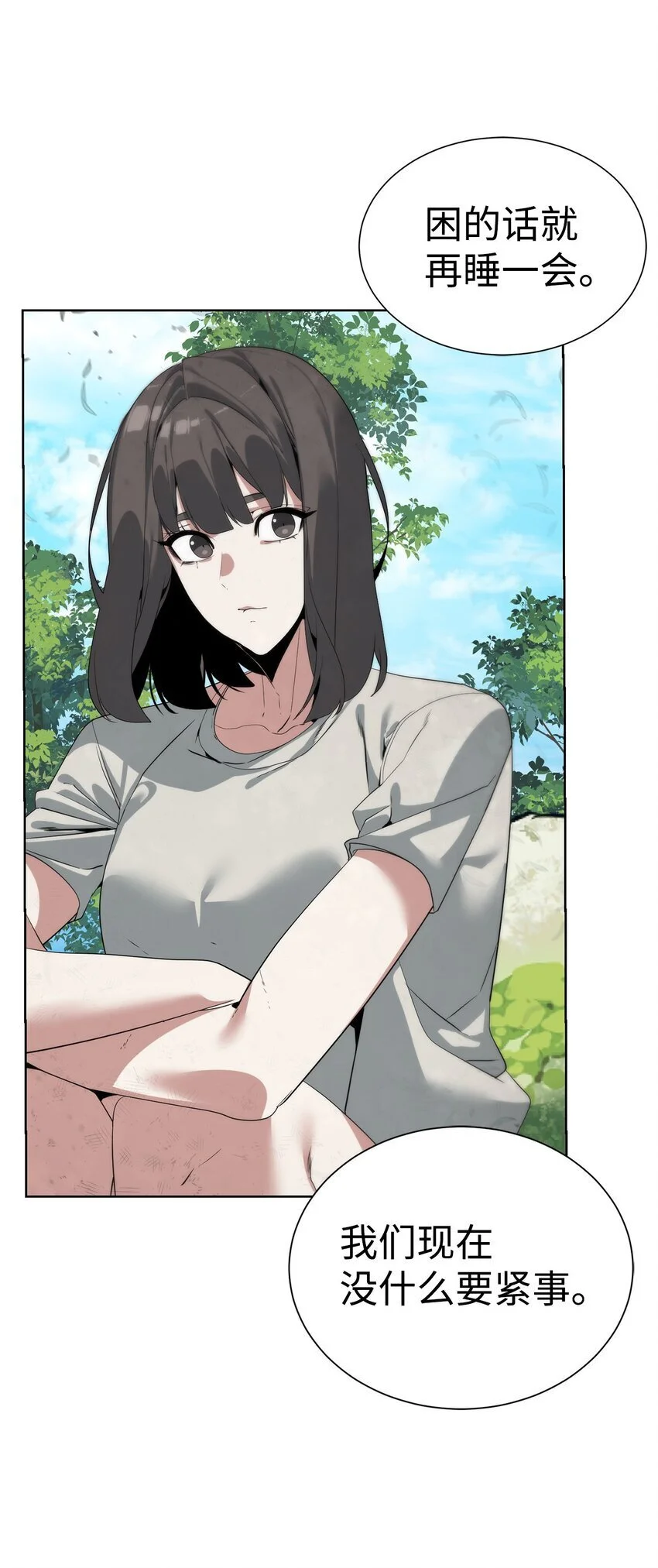 45 新境界11
