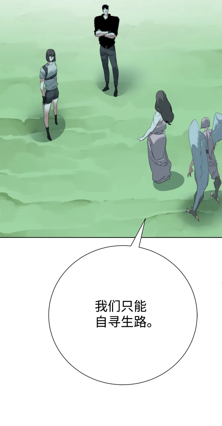 65 我拒绝97