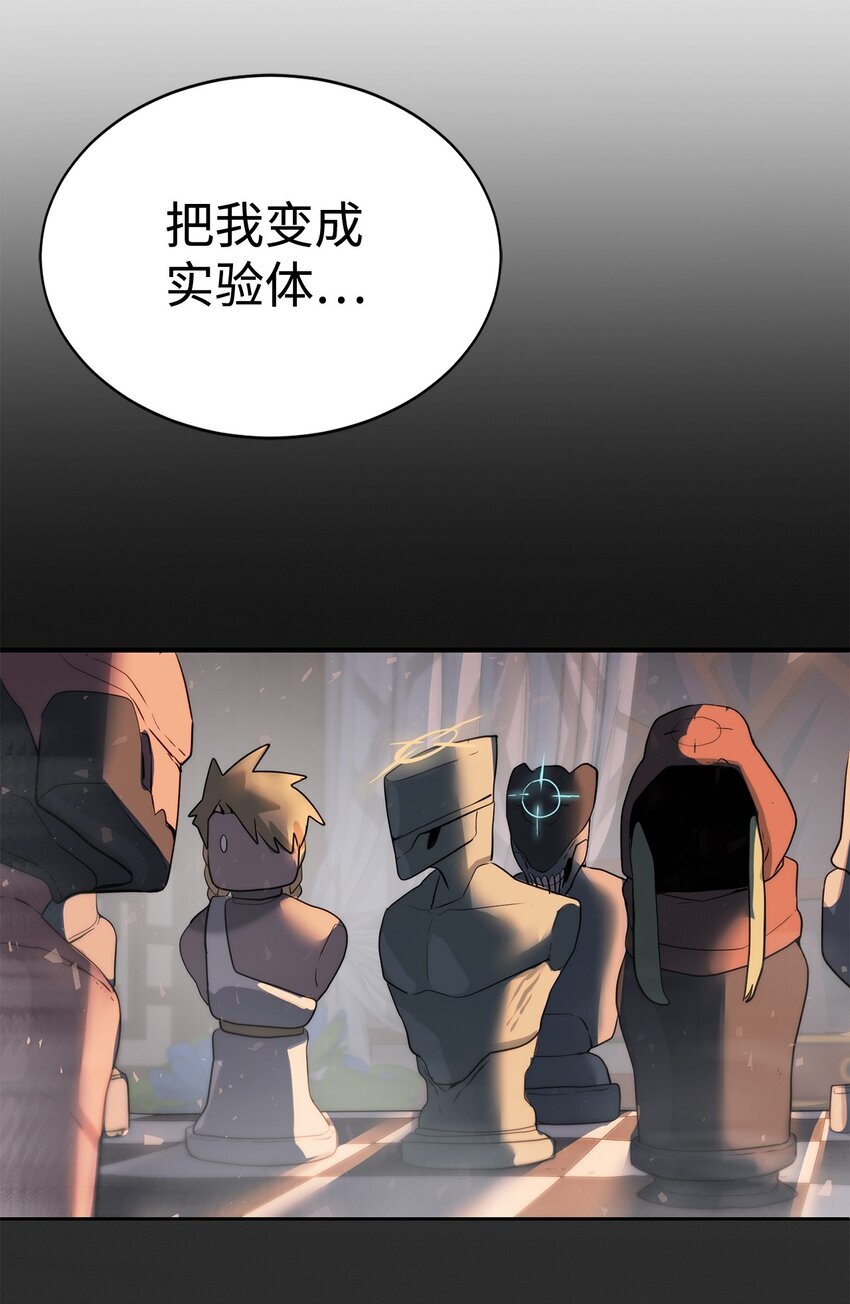 22 被埋葬的人21