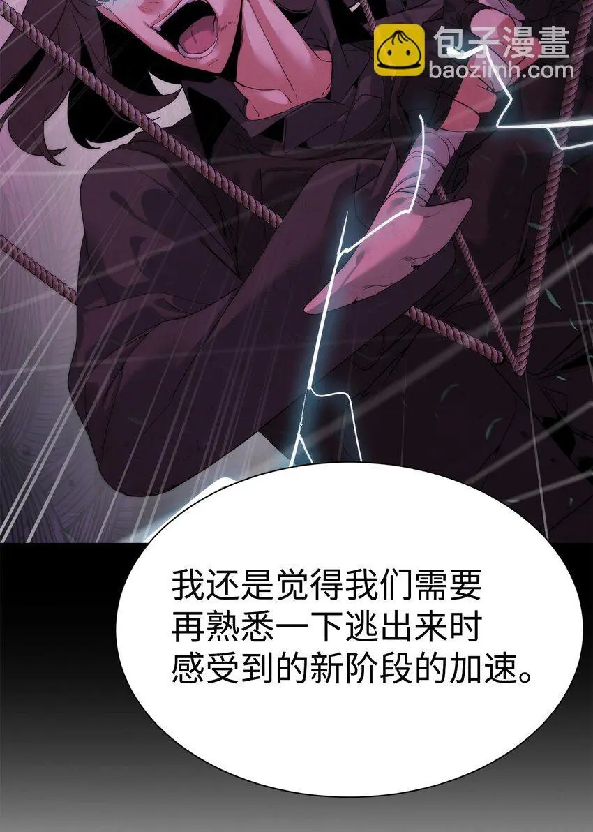 45 新境界77