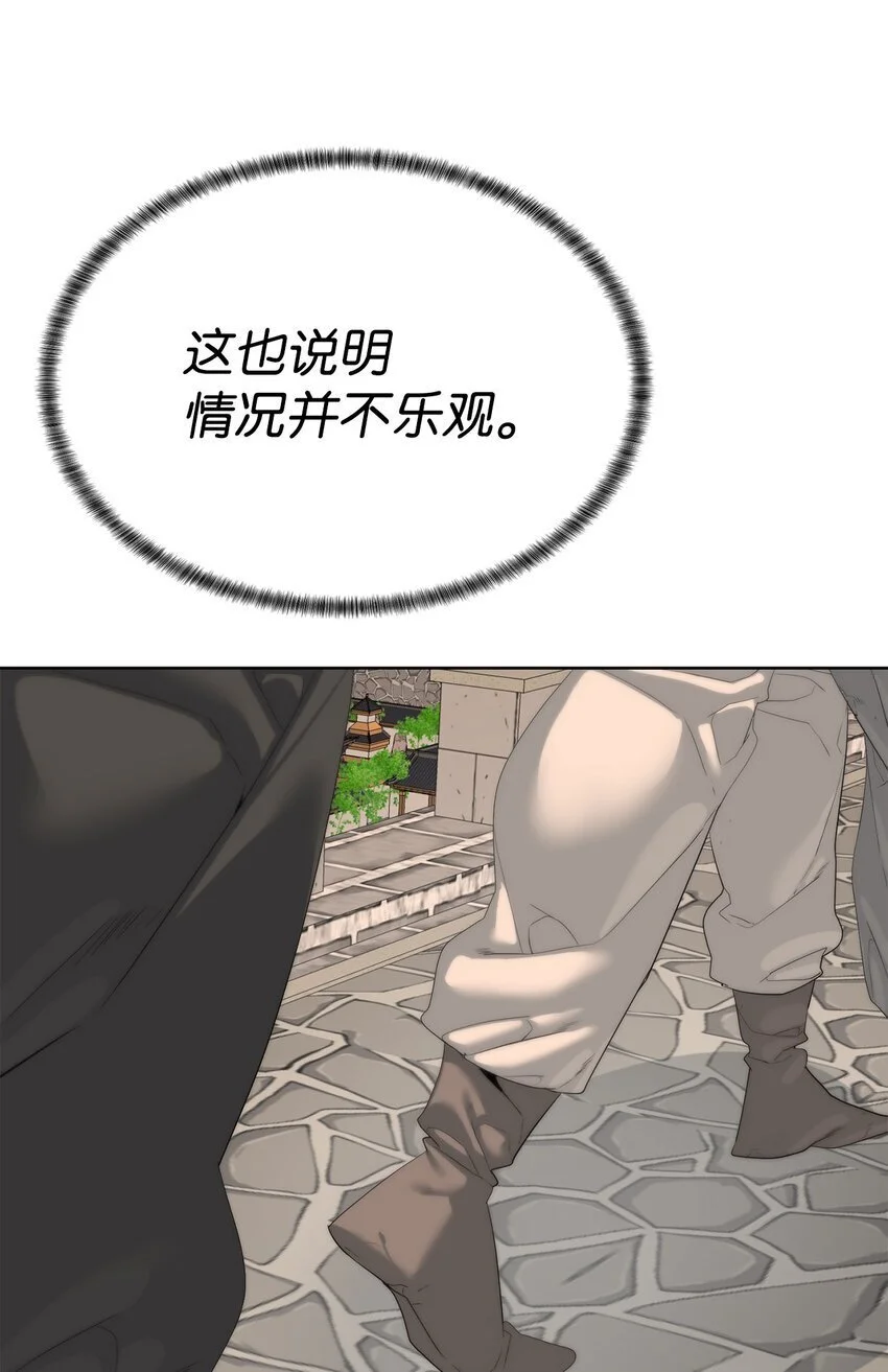 54 生命水46