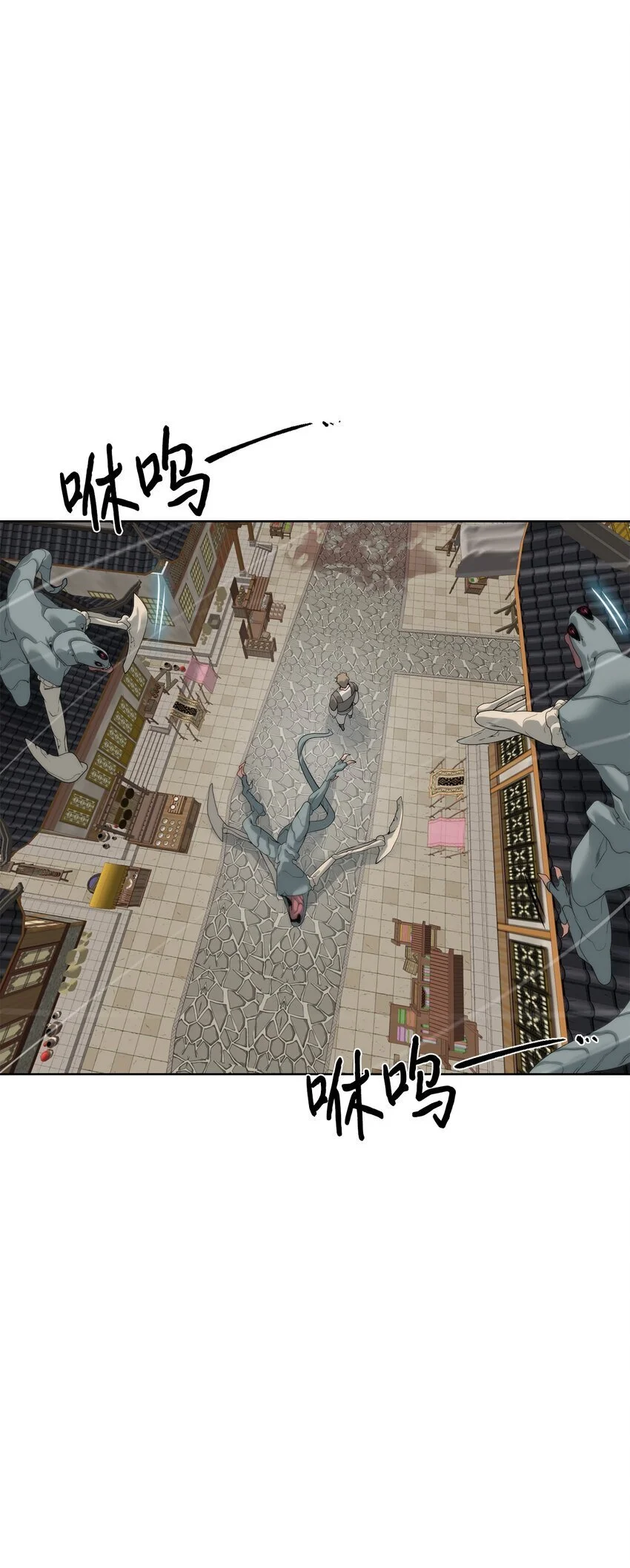 53 狩猎之日13