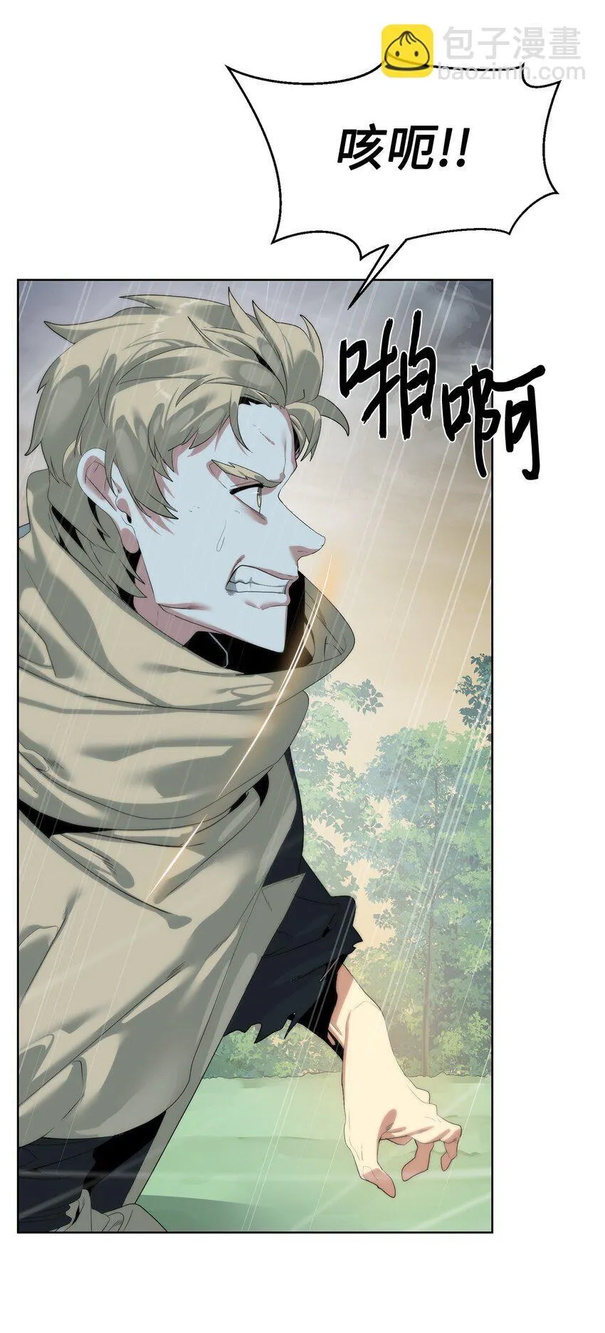 57 怪物压制32