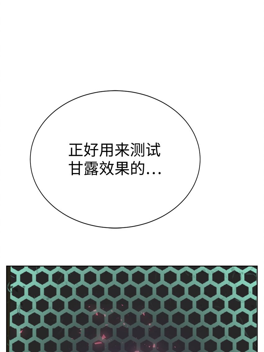 18 新任务97