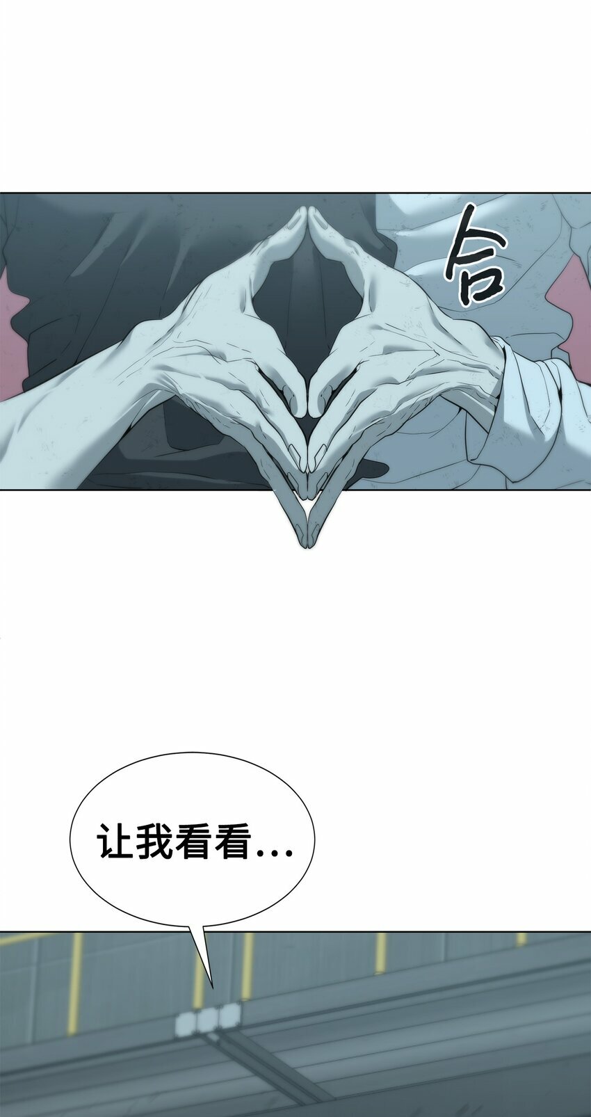 03 神秘人139
