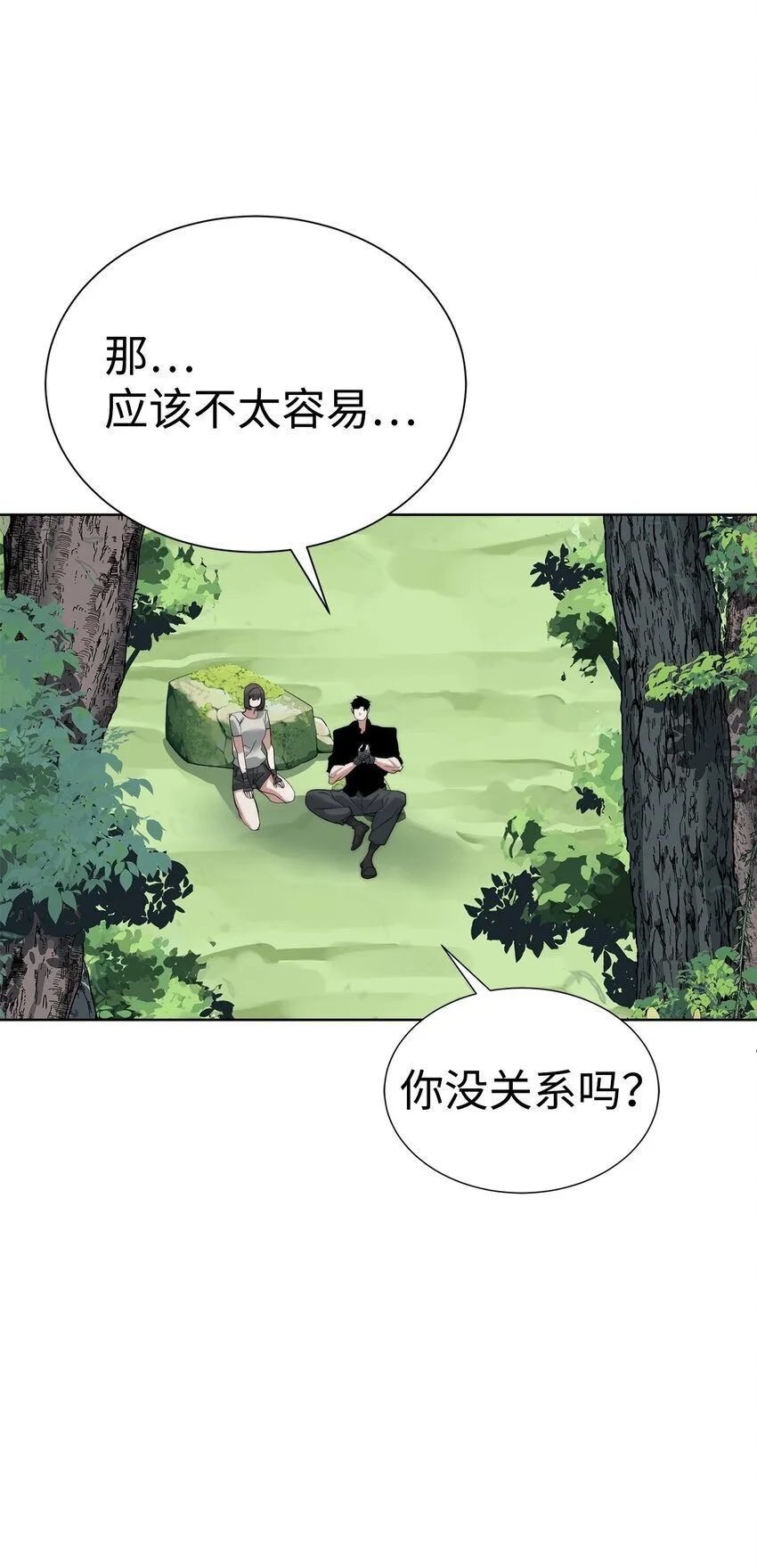 45 新境界17