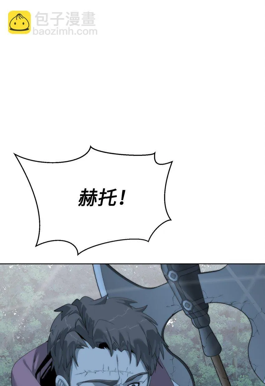 69 开始交手77