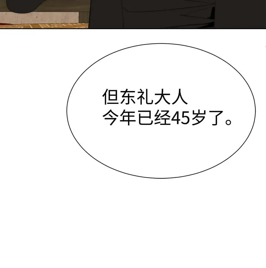 51 还能回去吗24