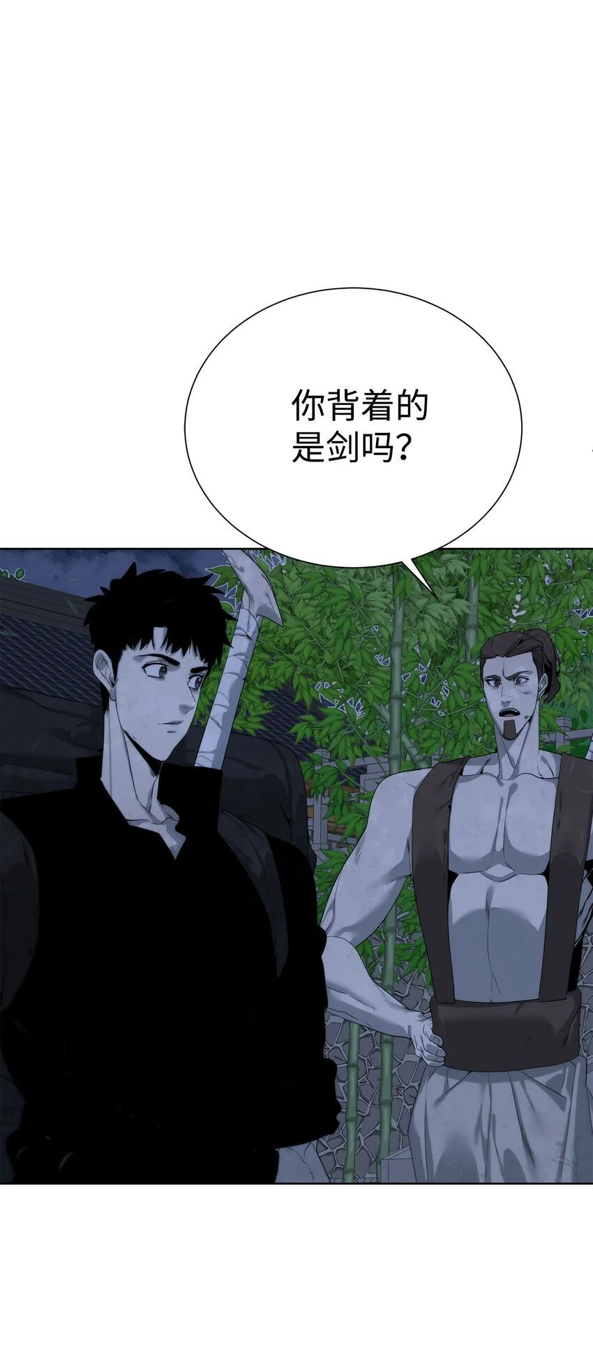 46 你多大了53