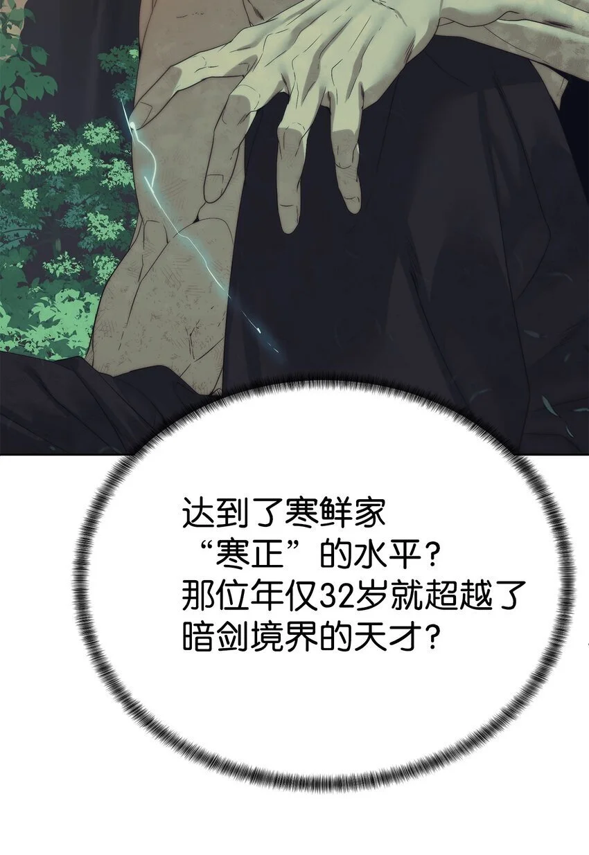 48 暗剑75