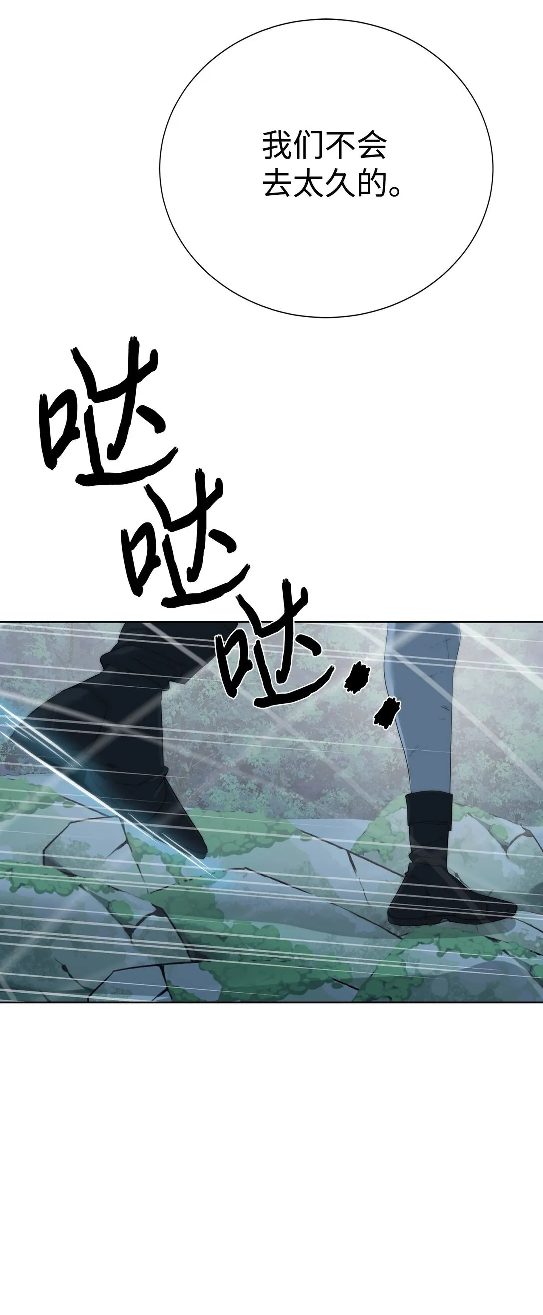 70 受伤39