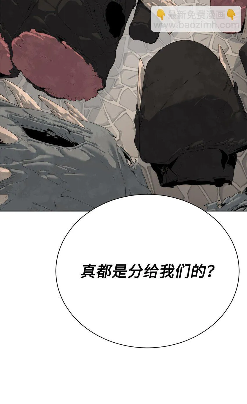 68 护送任务8