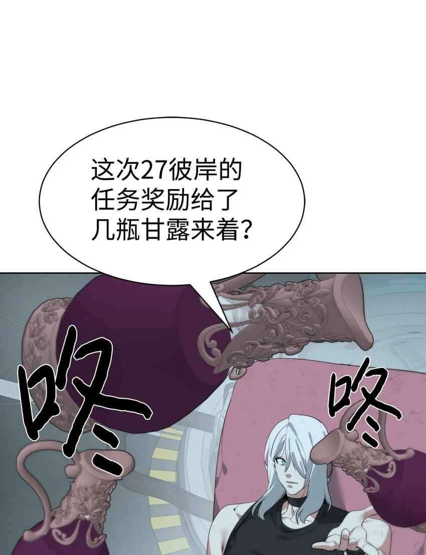 30 命运之日26