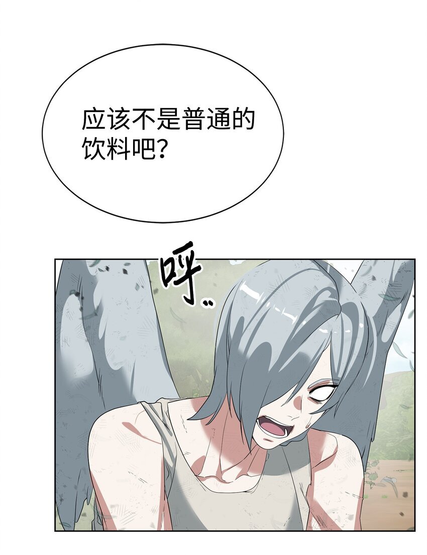 17 失控20