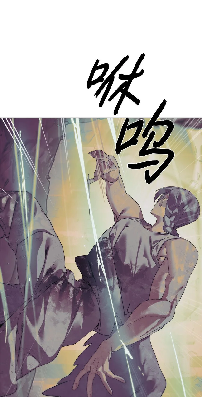 42 统一战线62