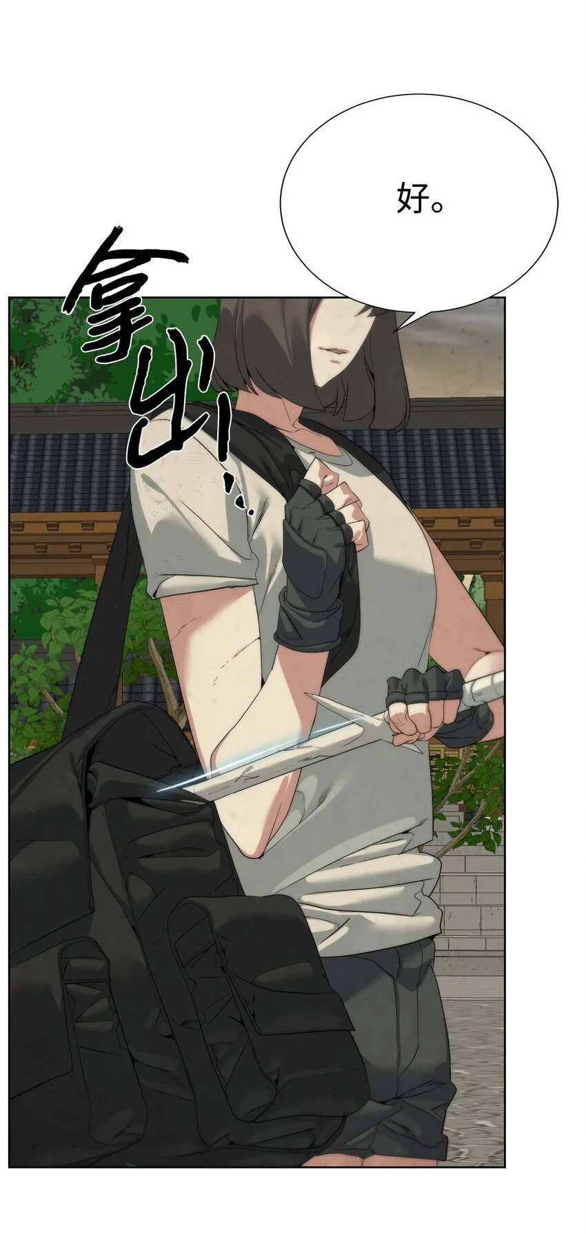 48 暗剑77