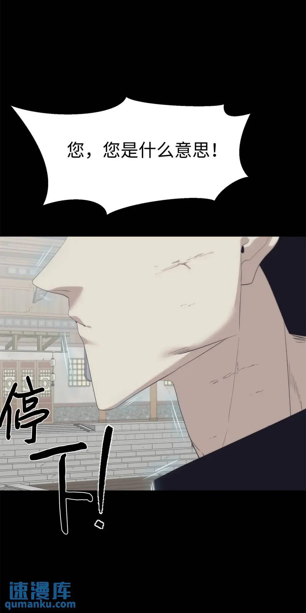 55 对手是神90