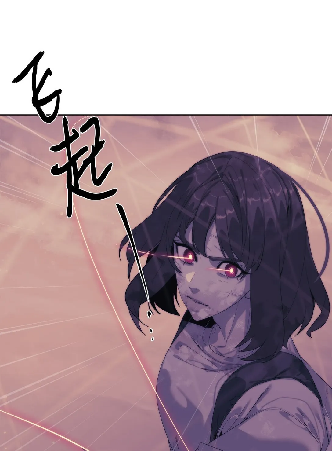 77 结束战斗71