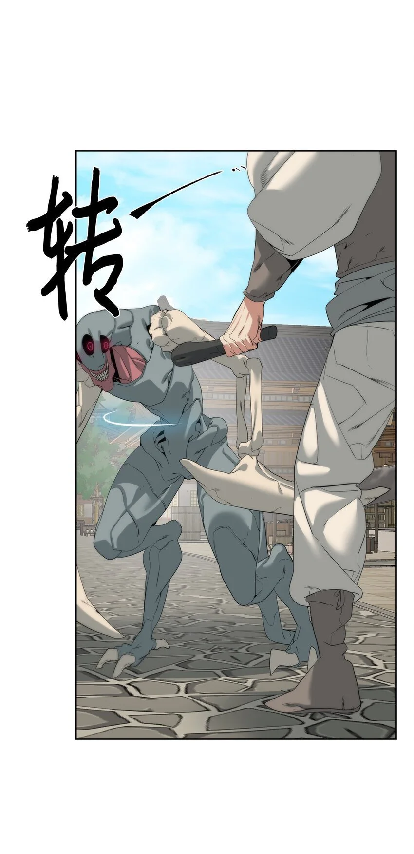 52 你好，畜生66