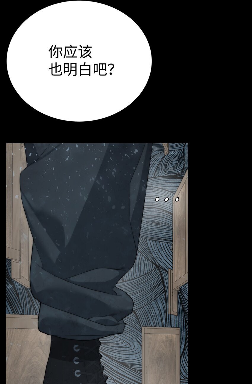 23 另一个自我81