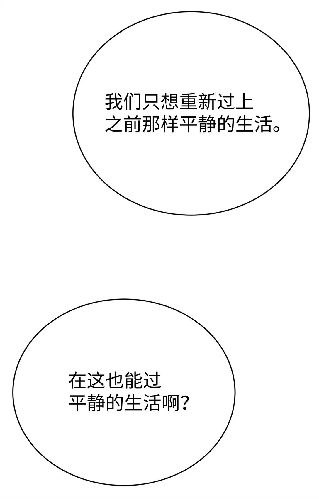 78 离开60