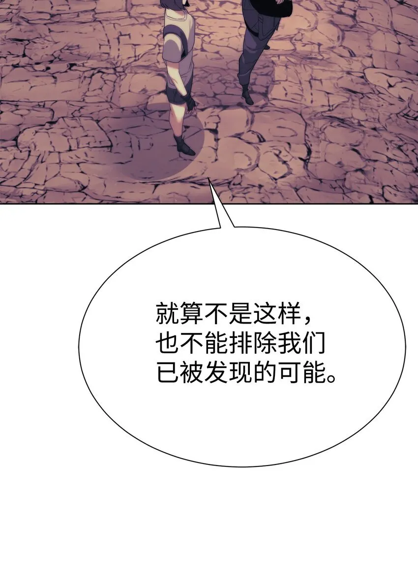 61 突然袭击61
