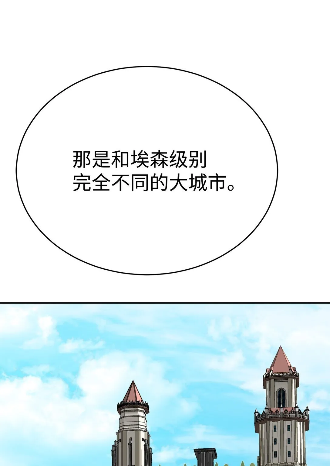 78 离开70