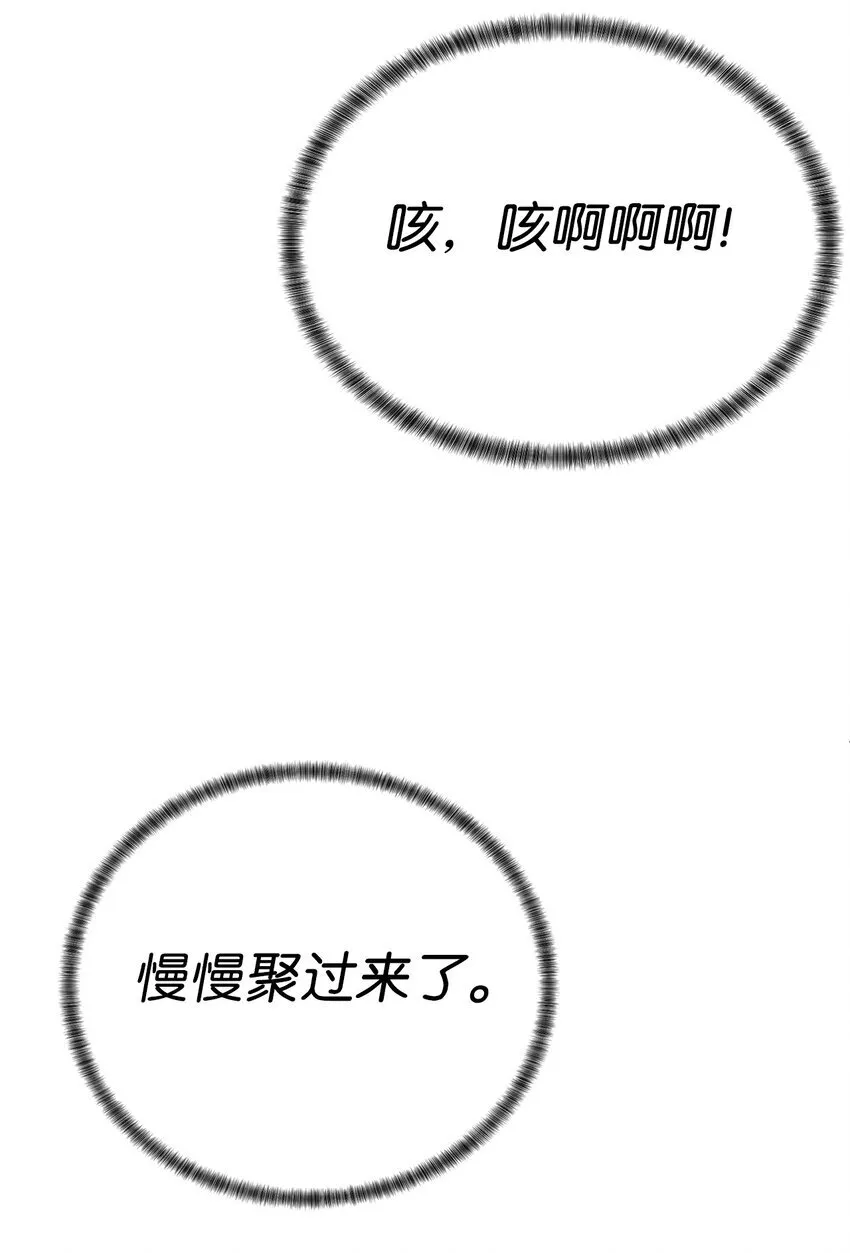 60 来客人了91