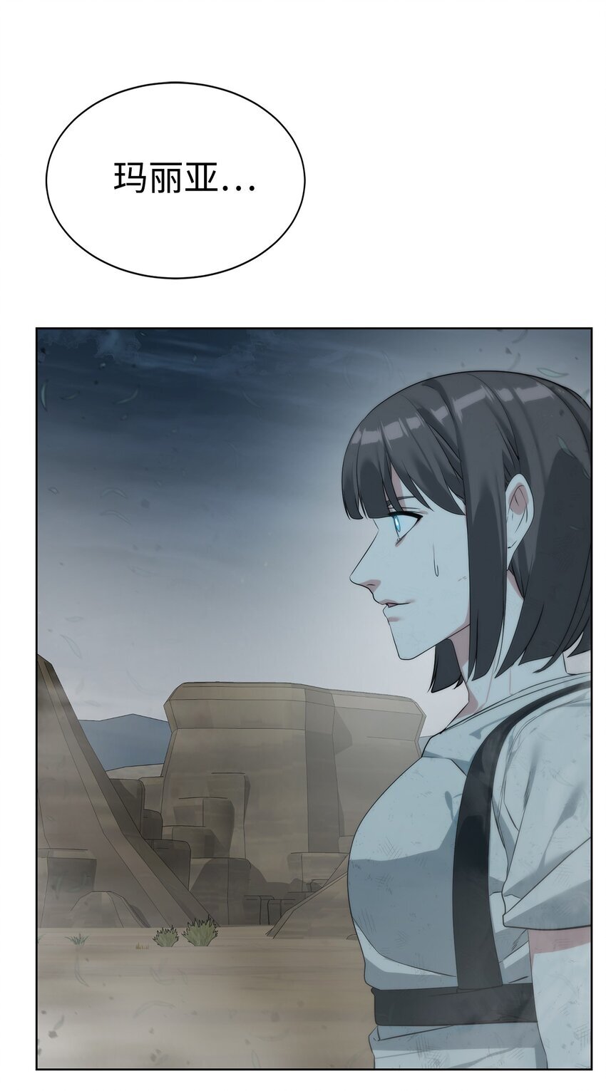 22 被埋葬的人29