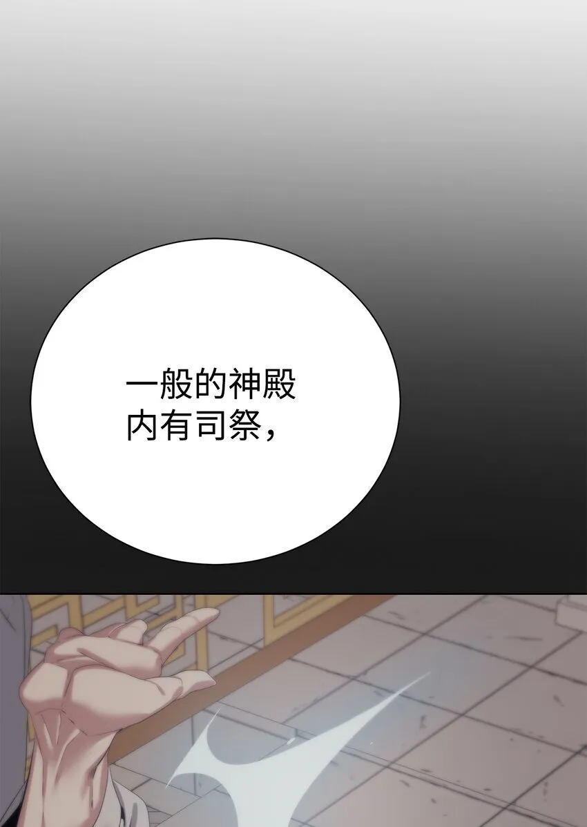 63 意外会面32