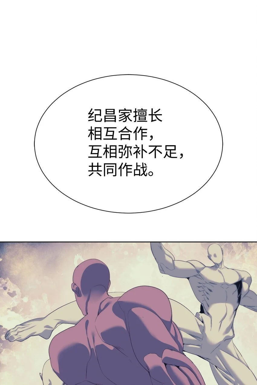 52 你好，畜生40