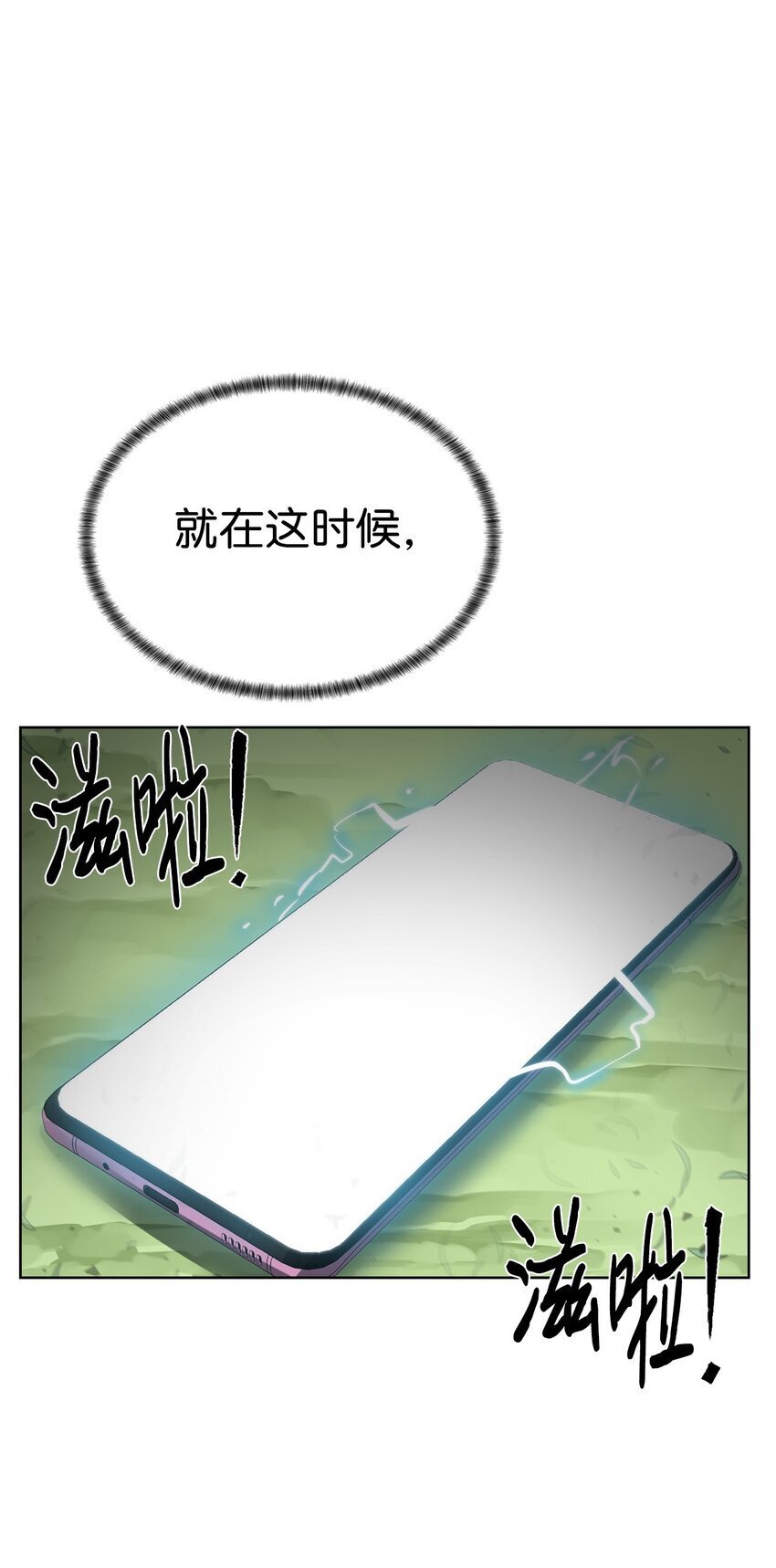33 召唤者之战15