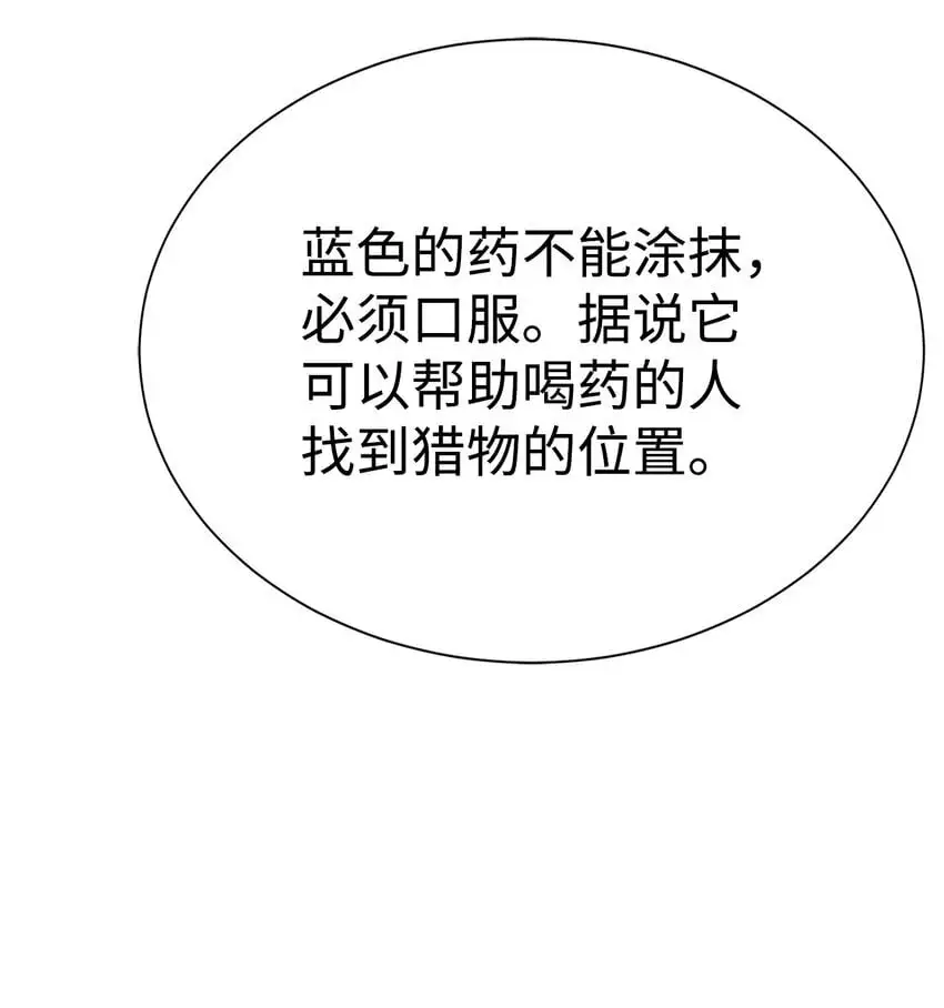 54 生命水74