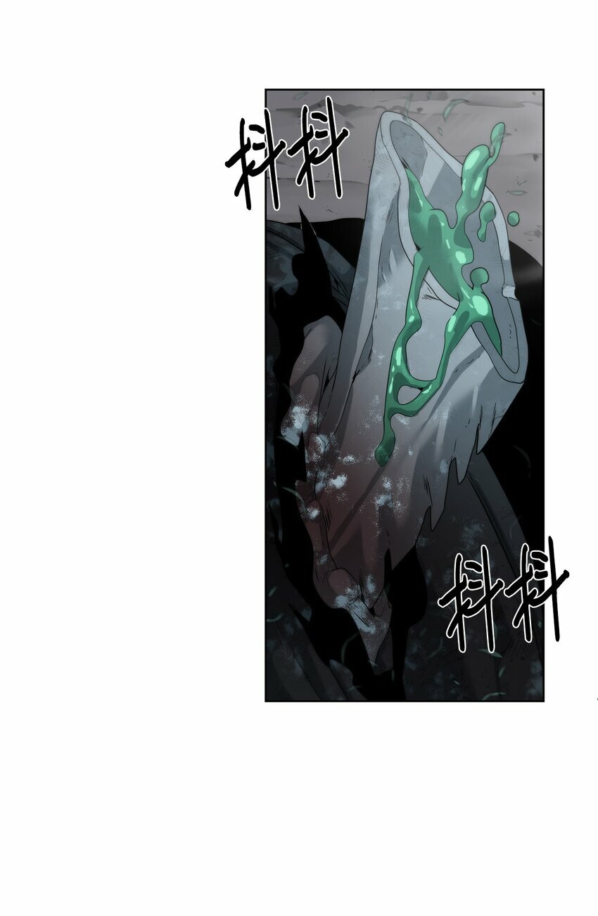 13 中毒43