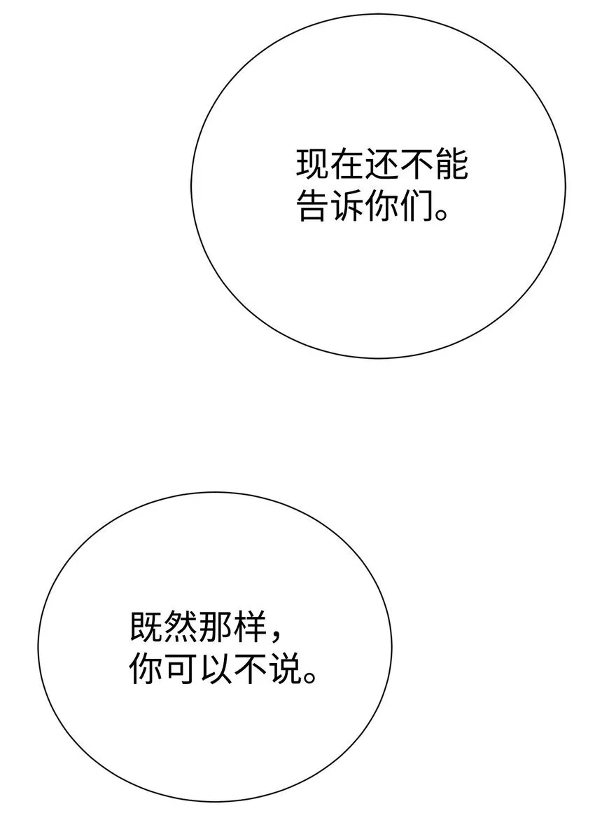 66 提出条件16