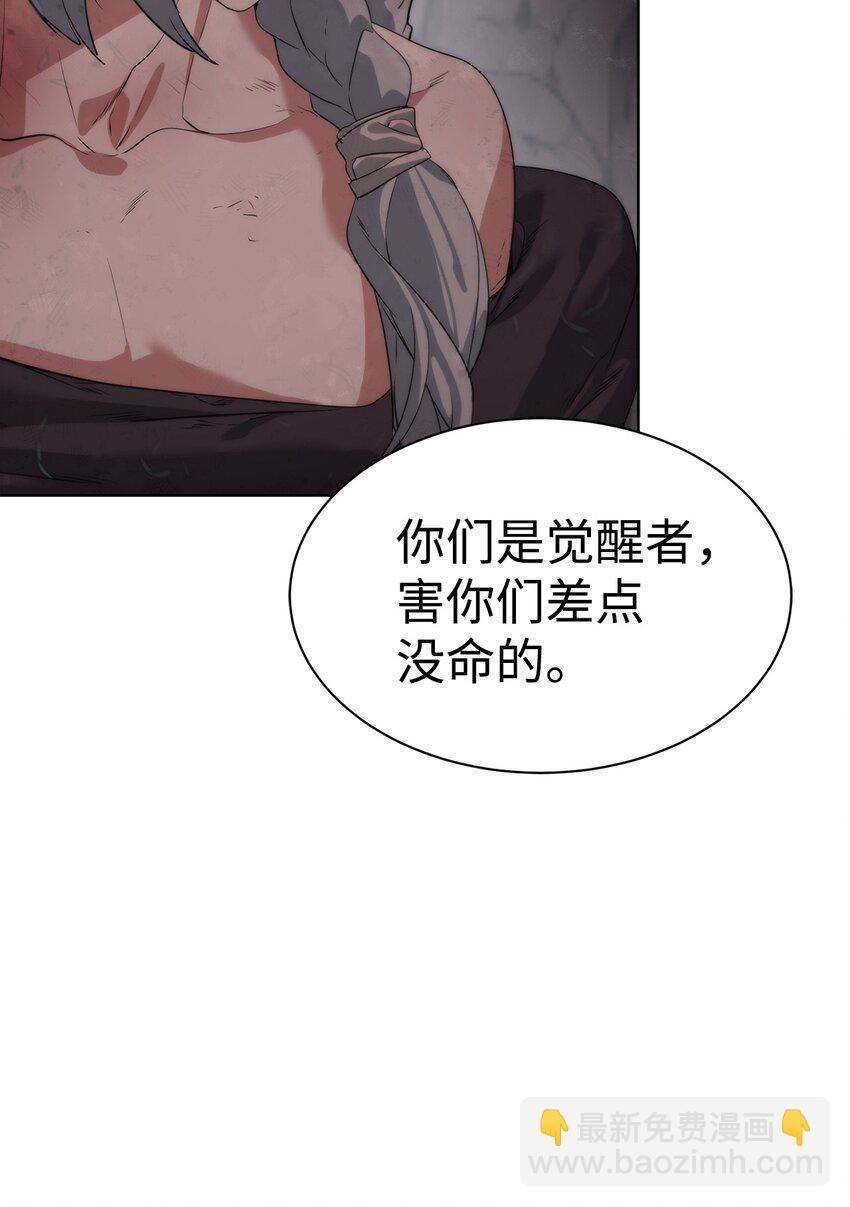 30 命运之日76