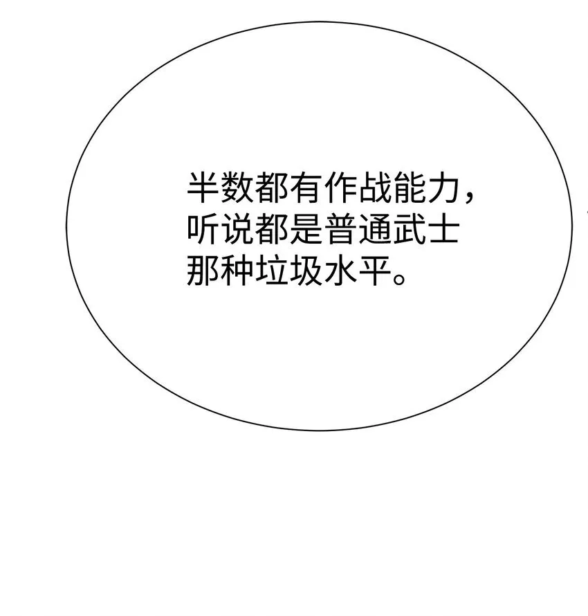 69 开始交手27